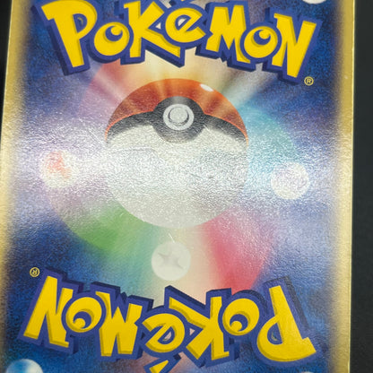 Charizard ex 012/052 Blastoise Venusaur 3set Pokémon Card