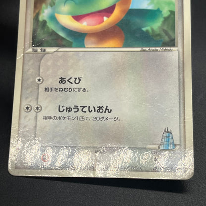 Munchlax 025/PCG-P Promo etc 5set Japanese Pokemon Card