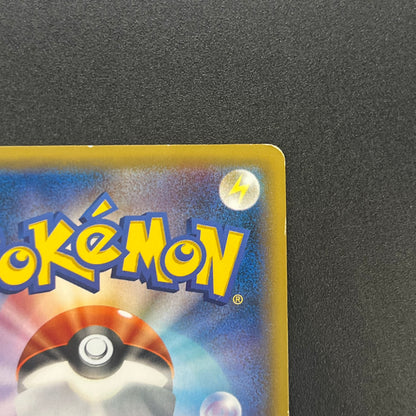 Pikachu Outbreak 069/XY-P Yokohama Promo Pokémon Card