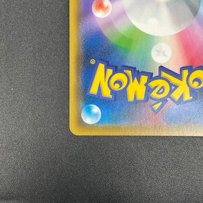 Togepi & Cleffa & Igglybuff GX 185/173 SR Pokemon Card