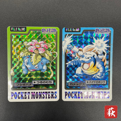 Blastoise Venusaur Bandai Carddass Holo Japanese Card