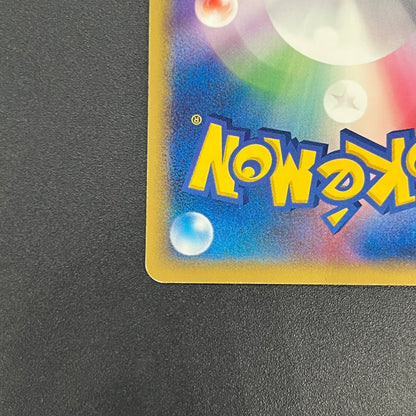 Poke Park's Latios 006/009 Forest Files Pokemon Card