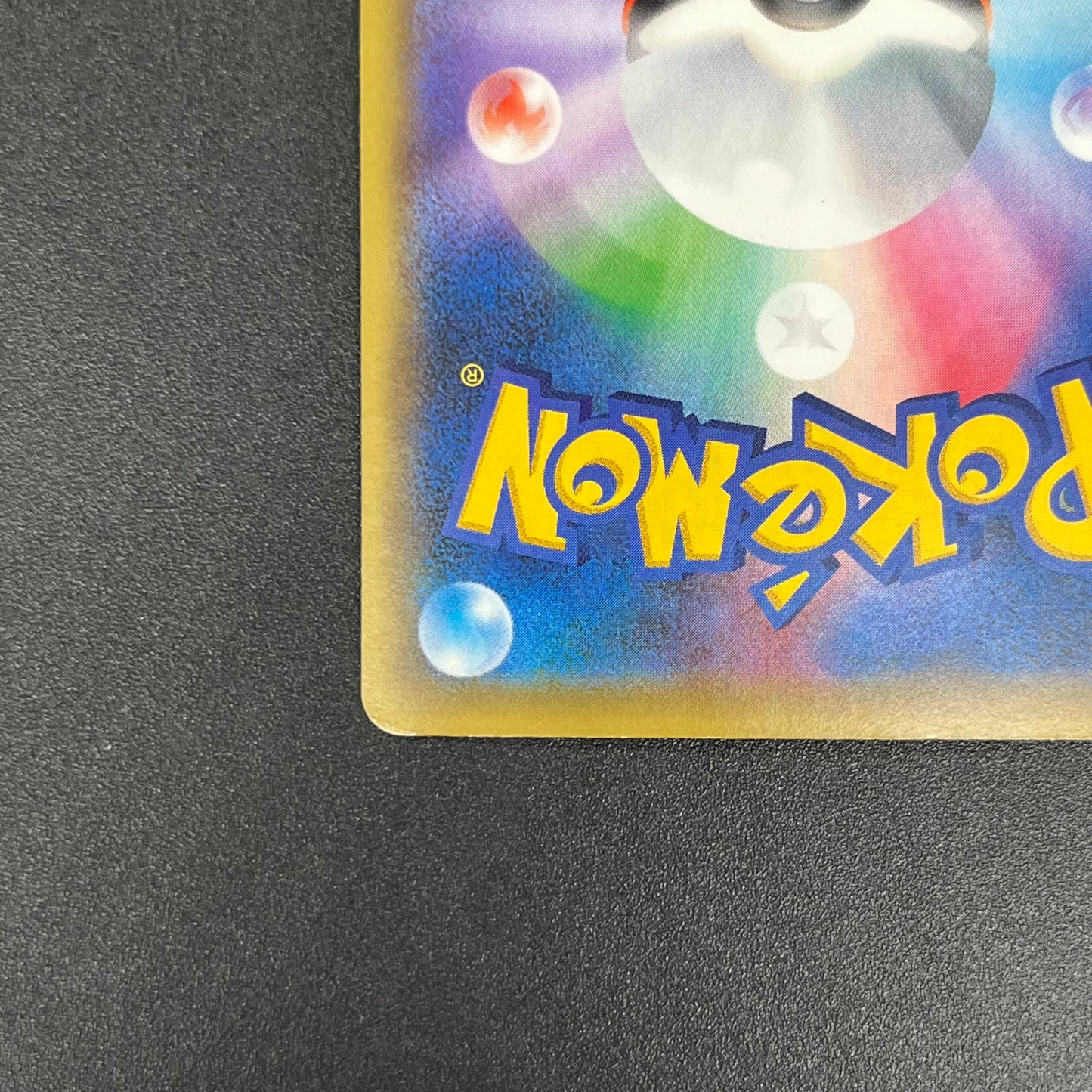 Victini 007/036 CP5 Mythical Legendary Dream Shine Card