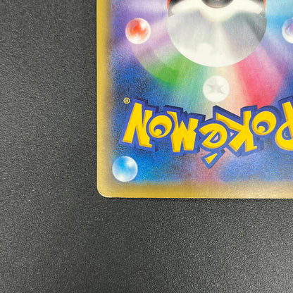 Victini 007/036 CP5 Mythical Legendary Dream Shine Card