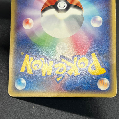 Charizard ex 012/052 Starter Deck Japanese Pokémon card