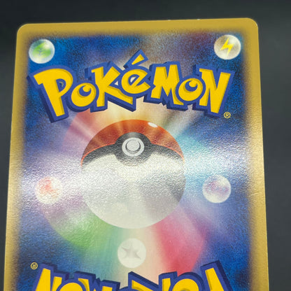 Rayquaza C 078/100 Beat of the Frontier Holo Pokemon Card