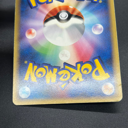 Snorlax 126/DP-P Domino's Pizza Promo Pokemon Card