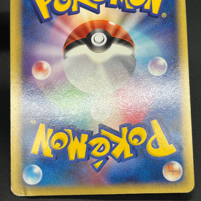 Deoxys EX 046/082 Clash of the Blue Sky Pokémon Card