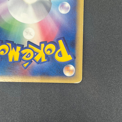 Swampert ex 023/075 Miracle Crystal Holo Pokemon Card
