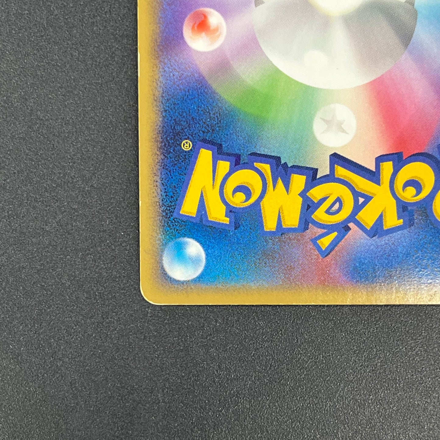 Pikachu 113/DP-P Holo Quiz Rally Pokémon Card