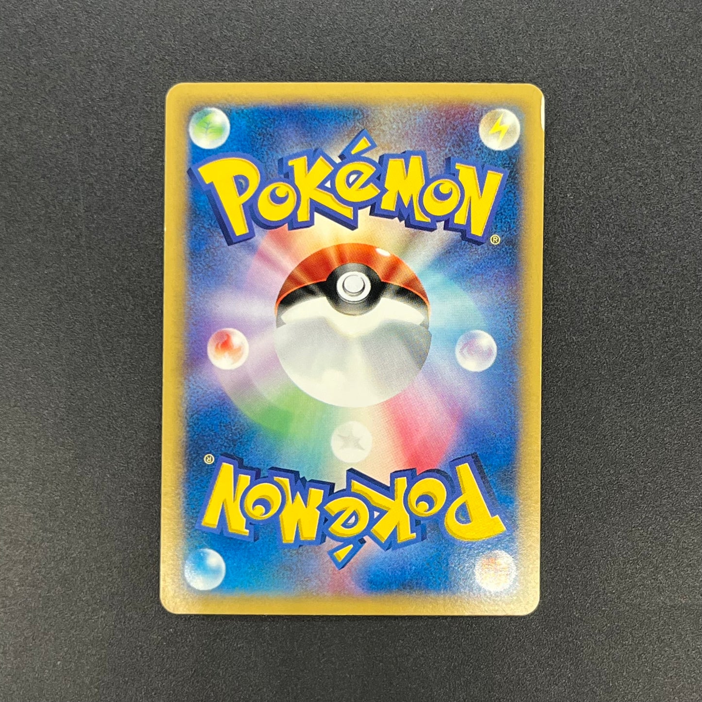Butterfree 098/128 Expedition Base Set 1st Ed Pokemon Card