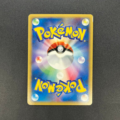 Butterfree 098/128 Expedition Base Set 1st Ed Pokemon Card