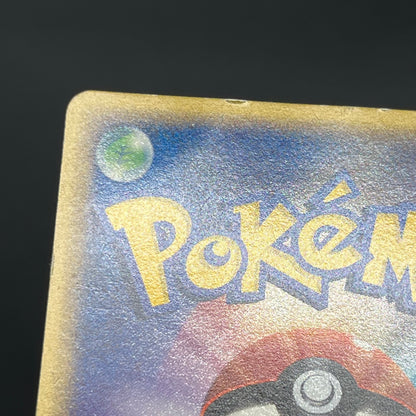 Growlithe 030/P Promo McDonald's Japanese Pokémon Card