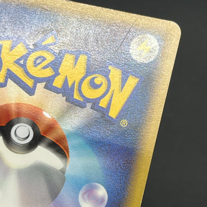 Slowpoke Dominos Pizza Promo 028/L-P Pokémon Card