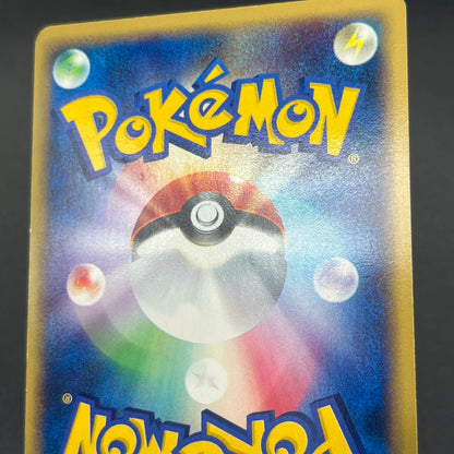 Starmie 045/088 e Split Earth 1st ED Holo Pokémon Card