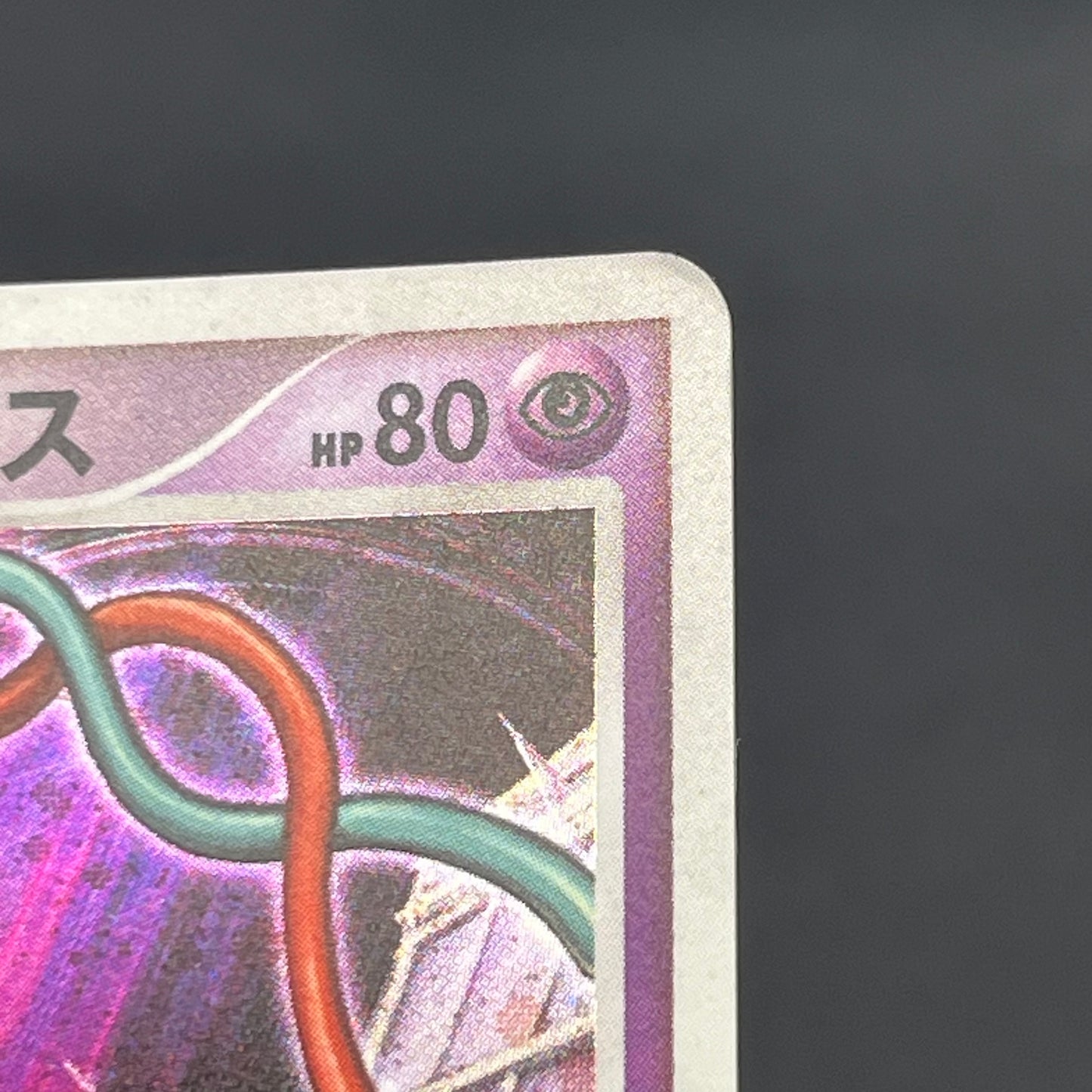 Visitor Deoxys 10th Movie Promo Japanese Pokémon Card