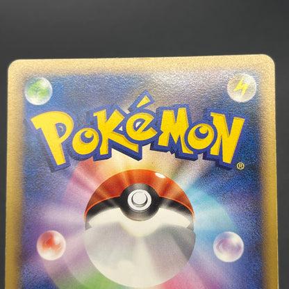 Squirtle 009/DPt-P Pokemon Center 10th Anniversary Card