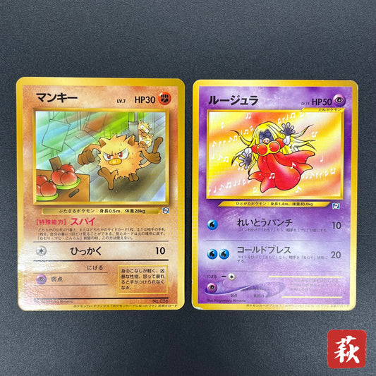 Jynx Mankey Natta Wake Vol.1 2.3 Promo Pokemon Card
