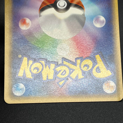 Diglett 013/048 Dugtrio Web Miki Tanaka Pokémon Card