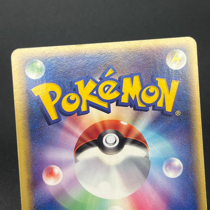 Mew 005/016 Mirages Mew Legend Maker Pokémon Card