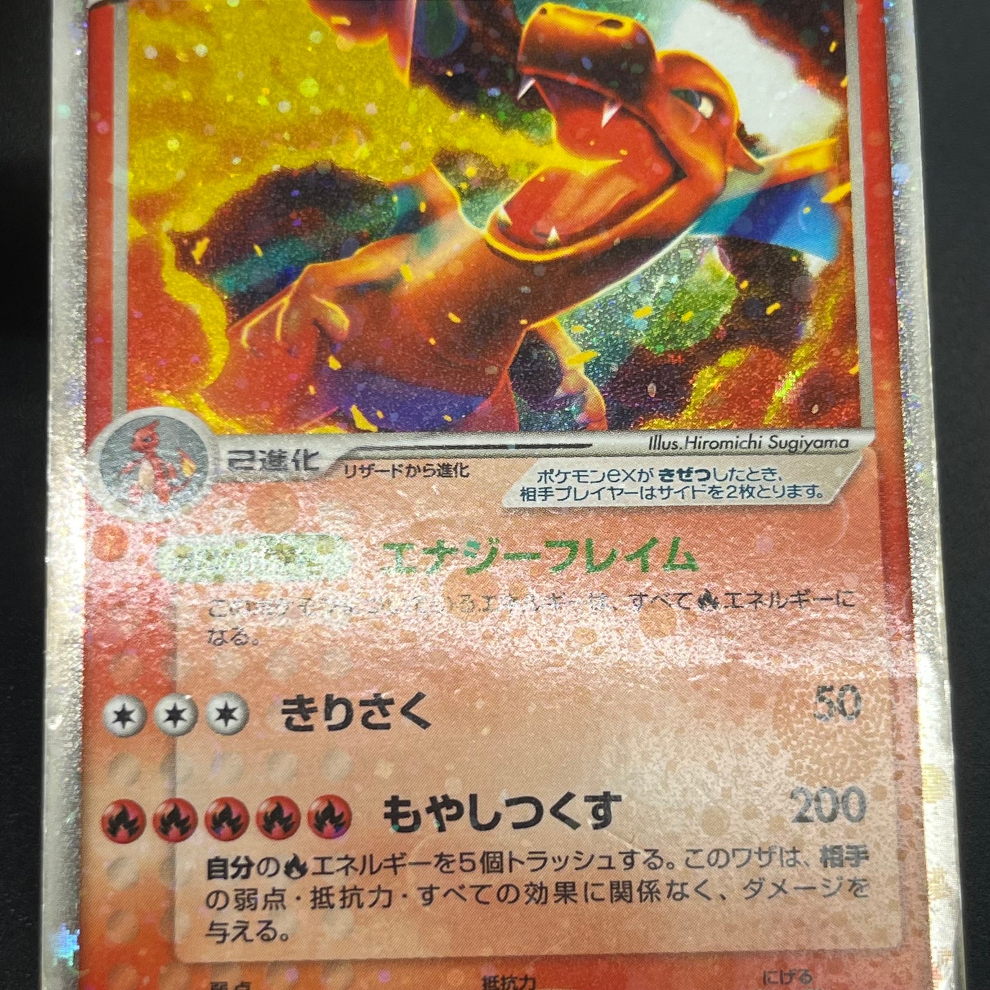 Charizard ex 012/052 Blastoise Venusaur 3set Pokémon Card