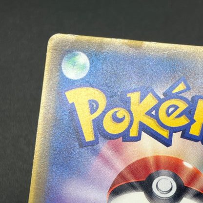 Deoxys ex 027/PCG-P Promo Wonderland Vol. 3 Magazine Card