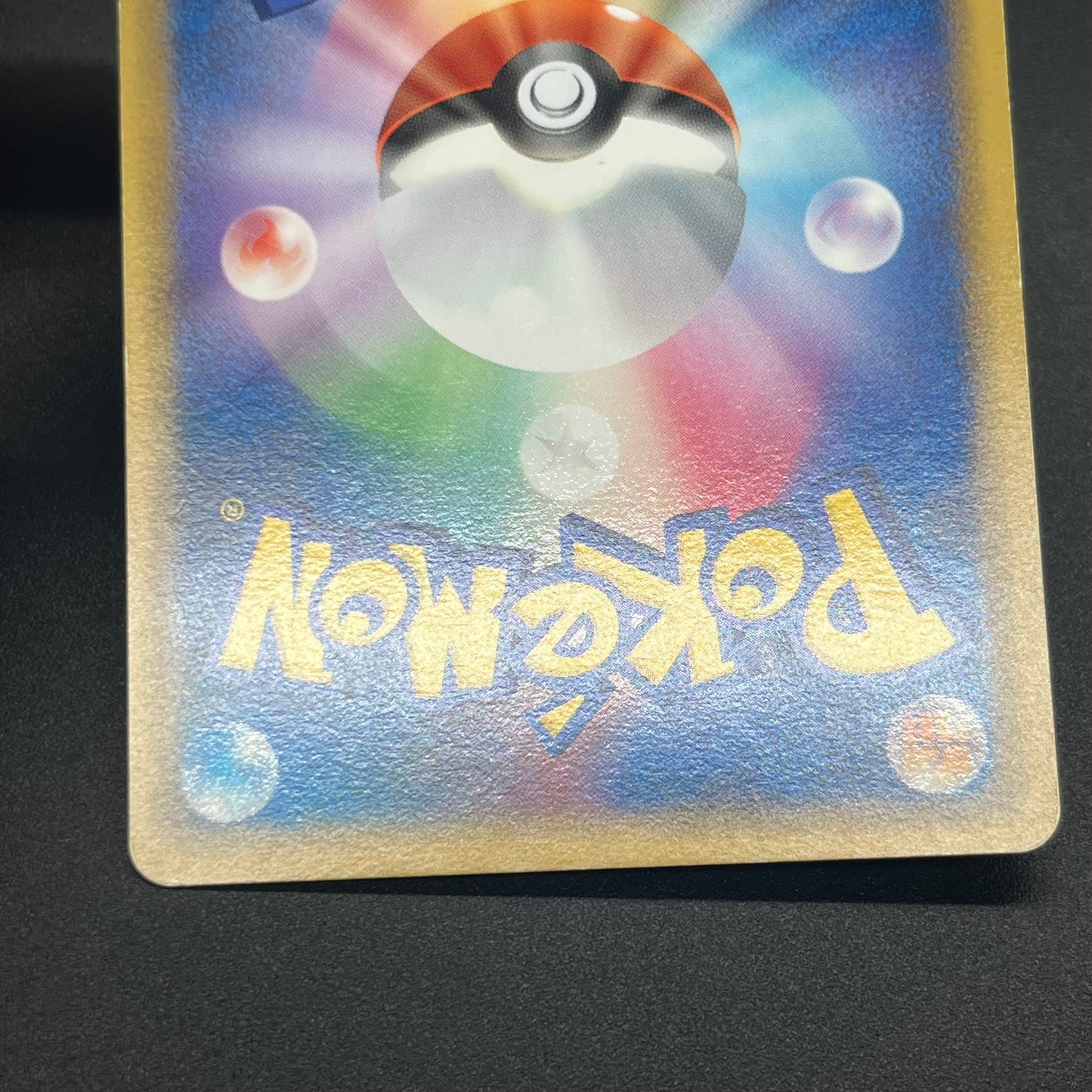 Darkness Energy Umbreon HeartGold Collection Pokémon Card