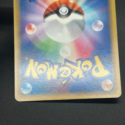 Darkness Energy Umbreon HeartGold Collection Pokémon Card