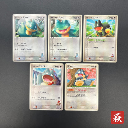 Munchlax 025/PCG-P Promo etc 5set Japanese Pokemon Card