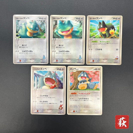 Munchlax 025/PCG-P Promo etc 5set Japanese Pokemon Card