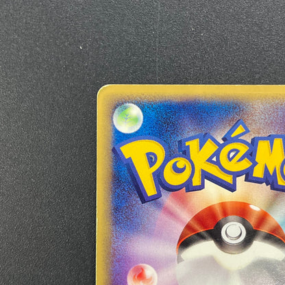 Bulbasaur 002/029 E Starter Deck Japanese Pokémon Card