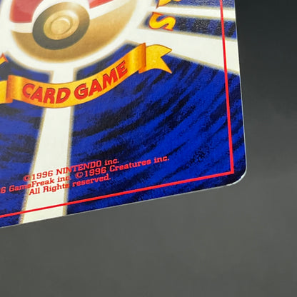 Abra No. 063 Intro Pack Totodile Deck Pokémon Card