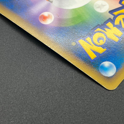 Lugia 047/L-P Ho-Oh 048/L-P World Championship Promo Card