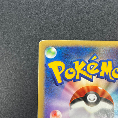 Larvitar 005/P Promo ANA Special '01 Version Pokemon Card
