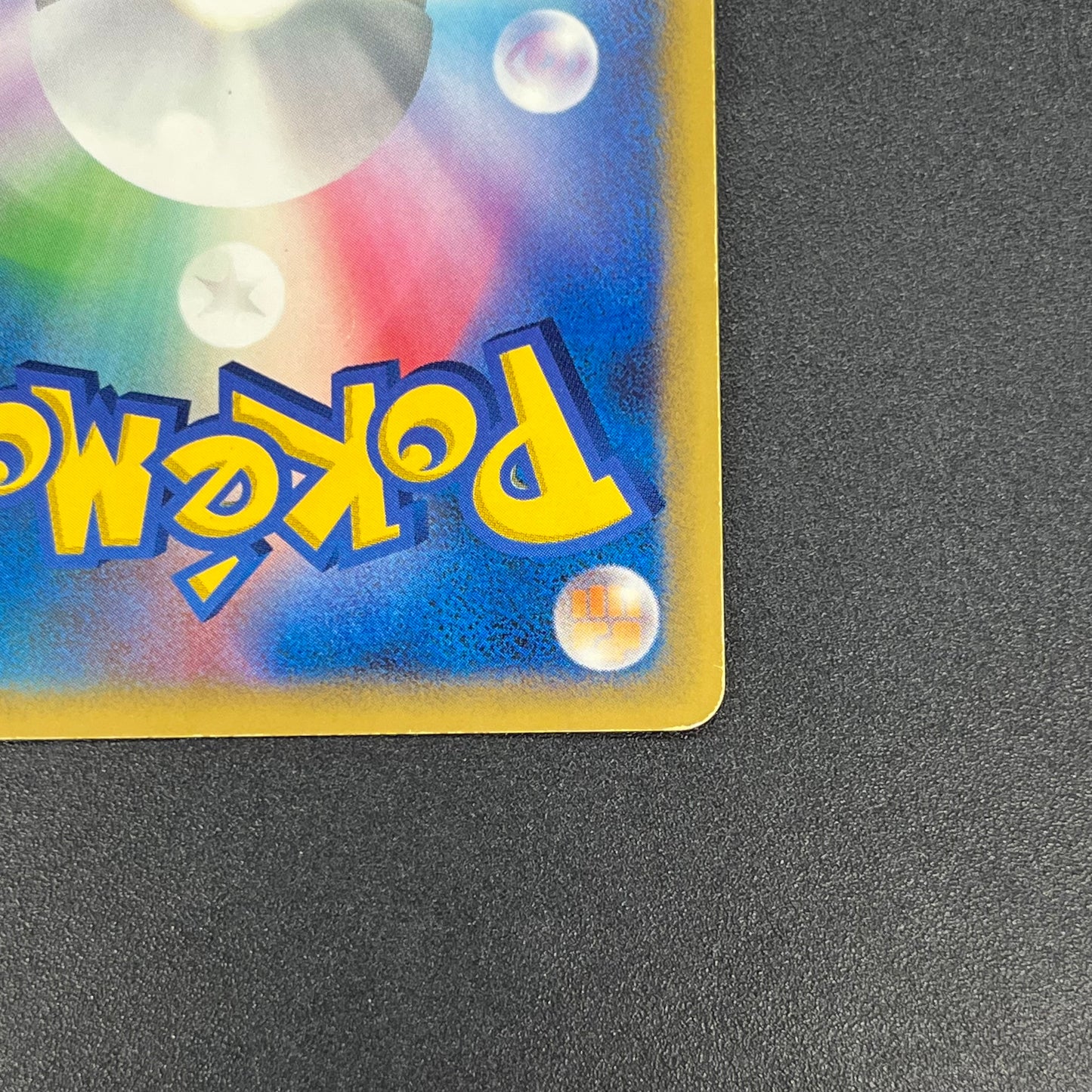 Eevee 063/DP-P Promo Trade Please event Pokemon Card