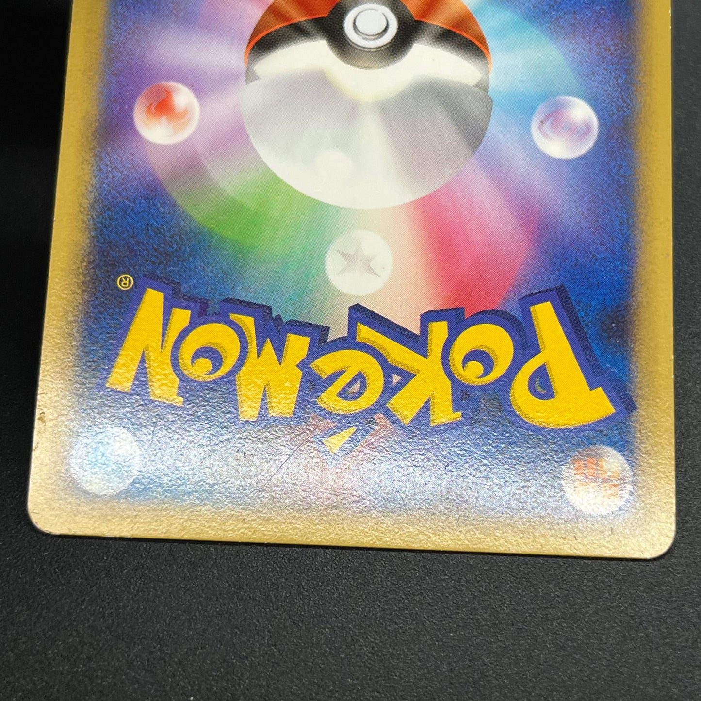 Entei & Raikou LEGEND 063/080 064/080 L2 Pokémon Card