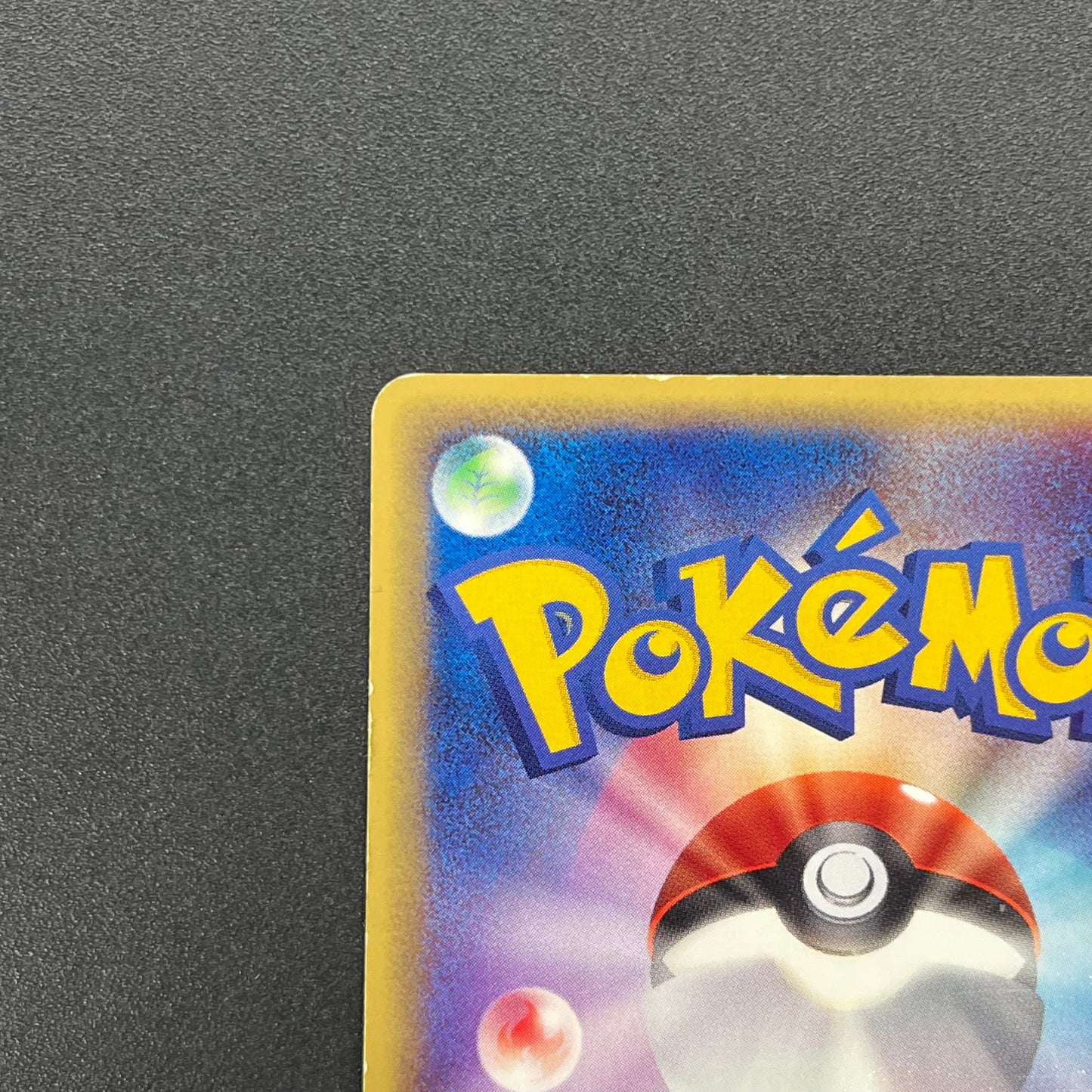 Dragonite 094/128 Expedition Base Set 1st Ed Pokémon Card