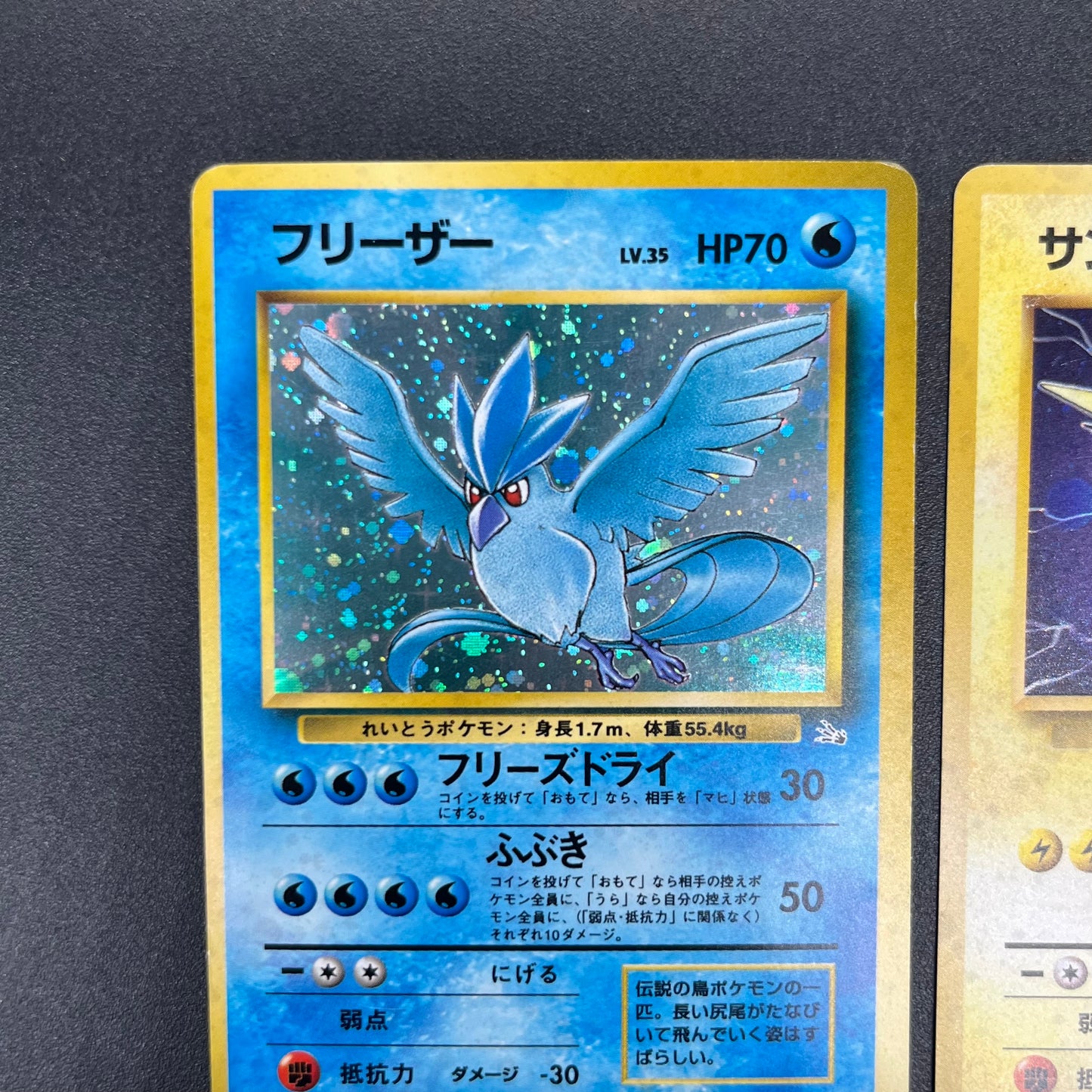 Zapdos Moltres Articuno Fossil Holo Old Back Pokémon Card