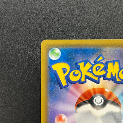 Latias & Latios GX 114/095 Team Up SM9 Tag Bolt Card