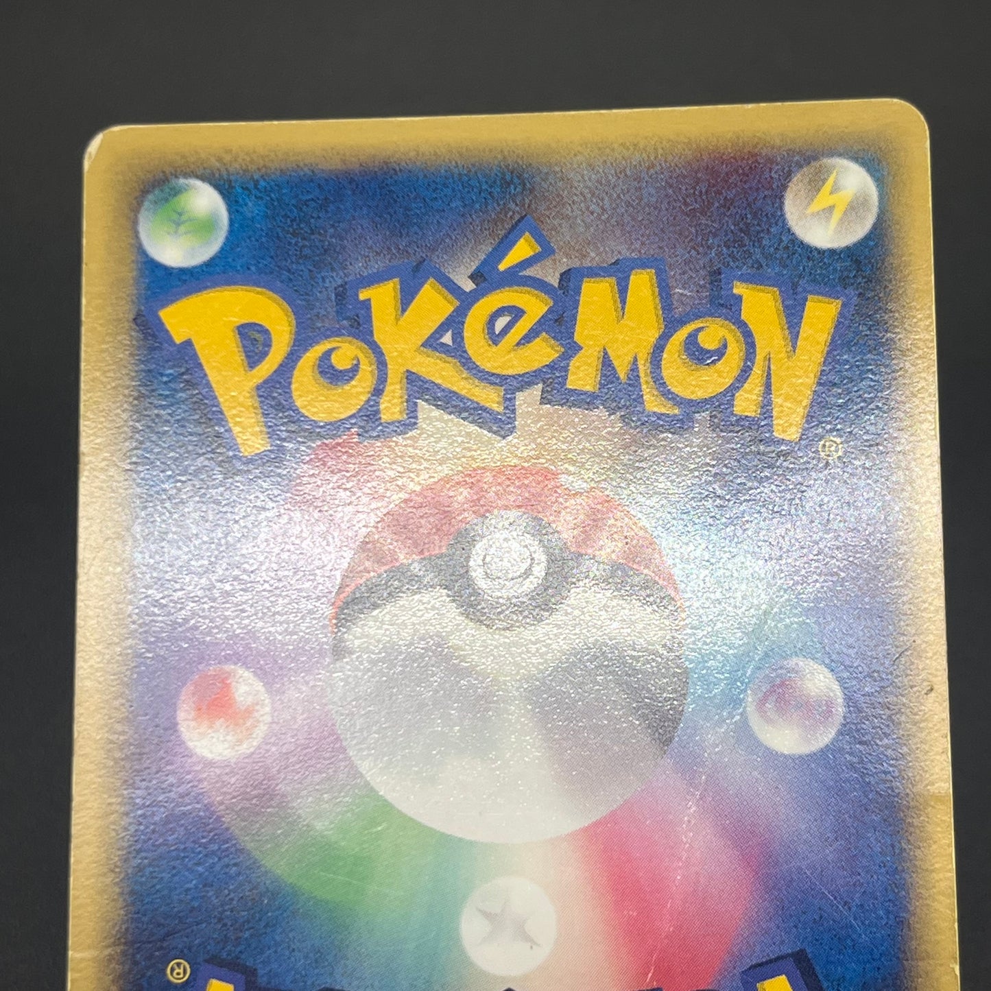 Rayquaza 043/086 1st ED Holon Research Tower Pokémon Card