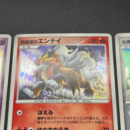 Mewtwo etc 10set Movie 10th Anniversary Collection Card (END)