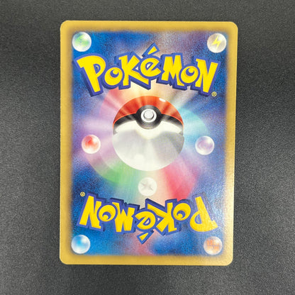 Bulbasaur 124/BW-P Gym Challenge Promo Pokémon Card