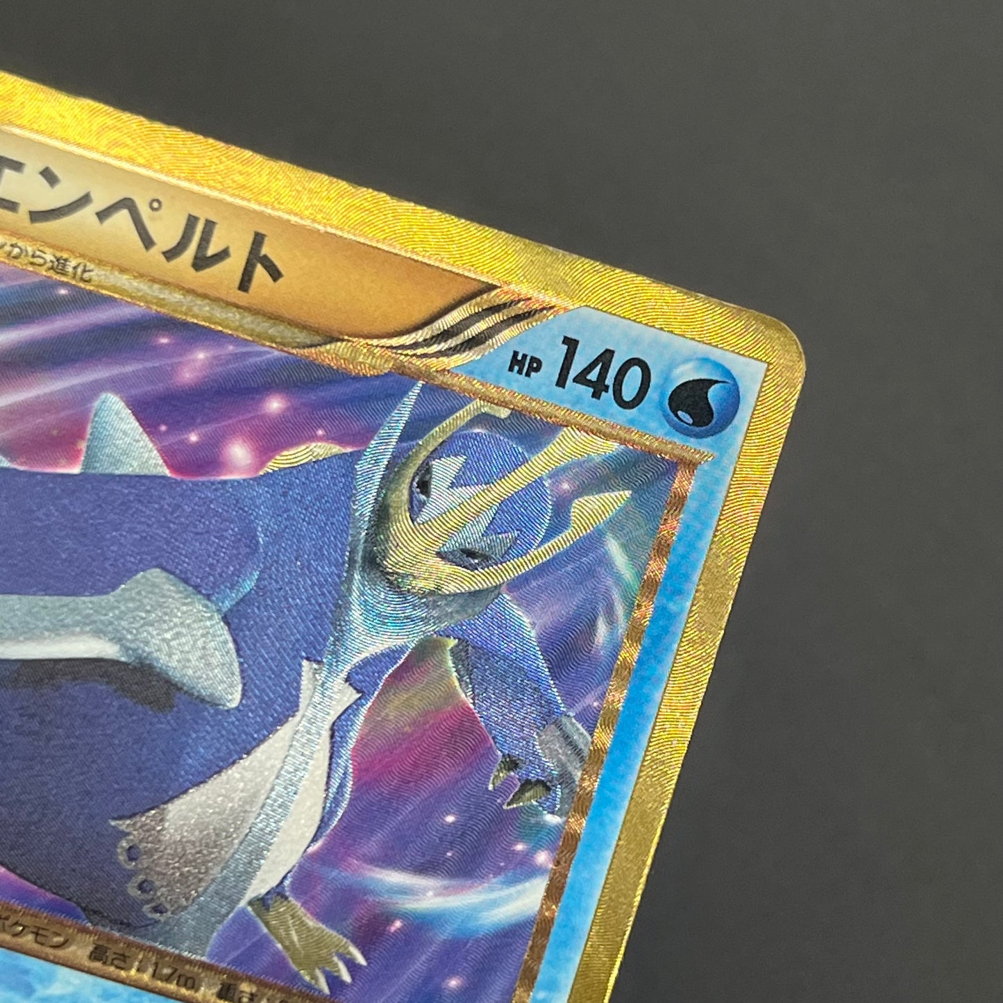 Empoleon 056/051 Spiral Force 2012 UR 1st Ed Pokémon Card