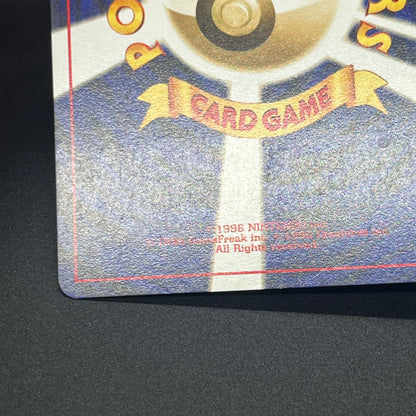 Abra No. 063 Intro Pack Totodile Deck LP Pokémon Card