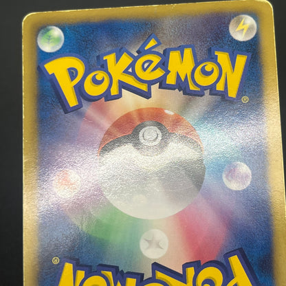 Deoxys EX SR 053/051 BW8 Plasma Freeze Pokémon Card