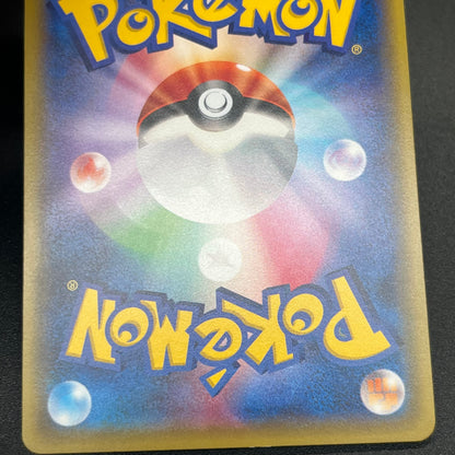 Shibuya's Pikachu & Pikachu 206/XY-P 2set Pokemon Card