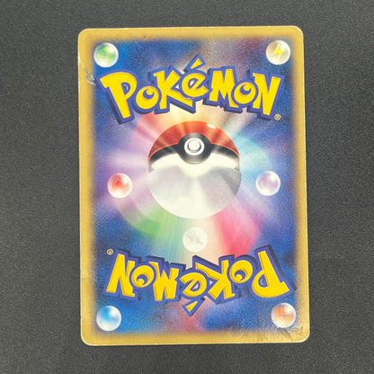Team Rocket's Wobbuffet VS series 093/141 Pokémon Card
