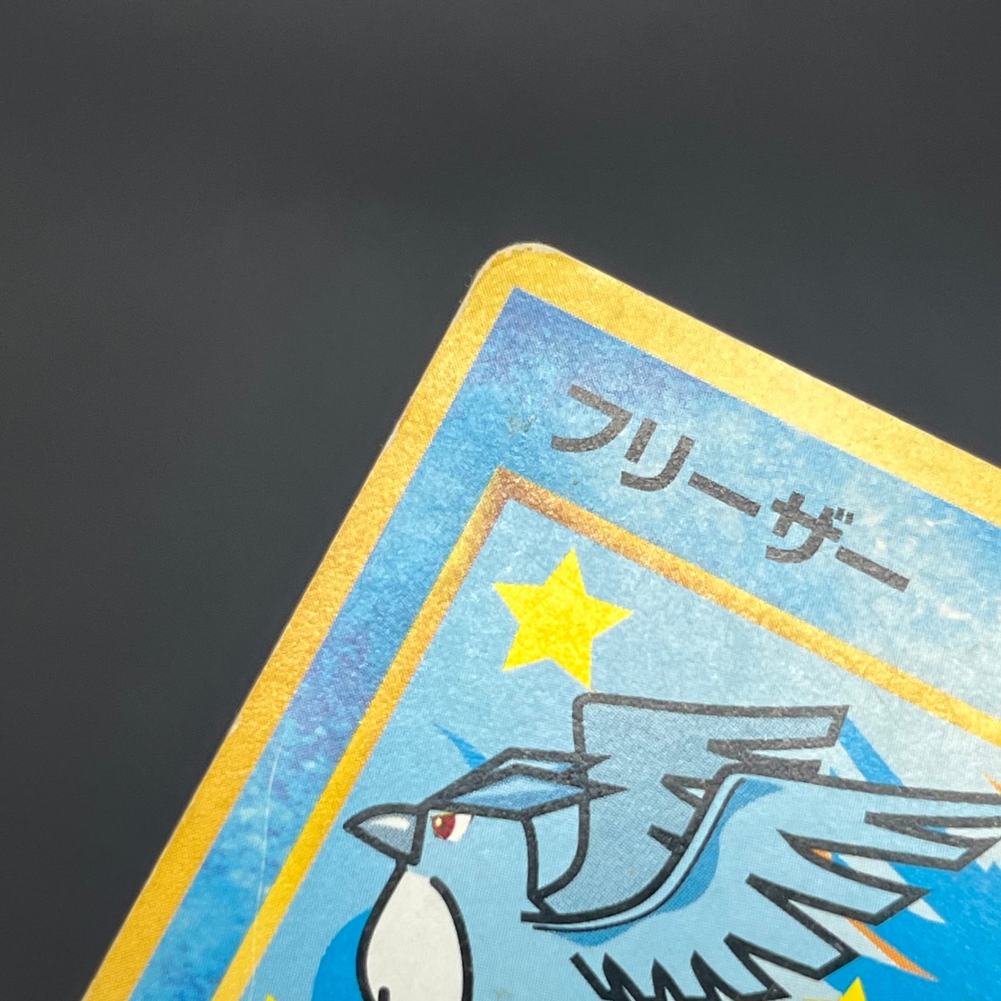 Articuno No.144 ANA All Nippon Airways Promo Pokemon Card