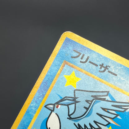 Articuno No.144 ANA All Nippon Airways Promo Pokemon Card
