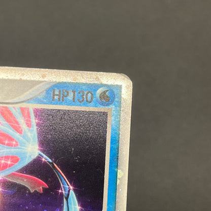 Milotic ex 004/015 Water Quick Construction Pokemon Card